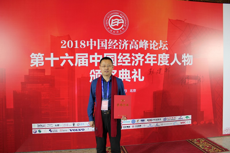 瑞正园张建国荣膺“新时代中国经济优秀人物”