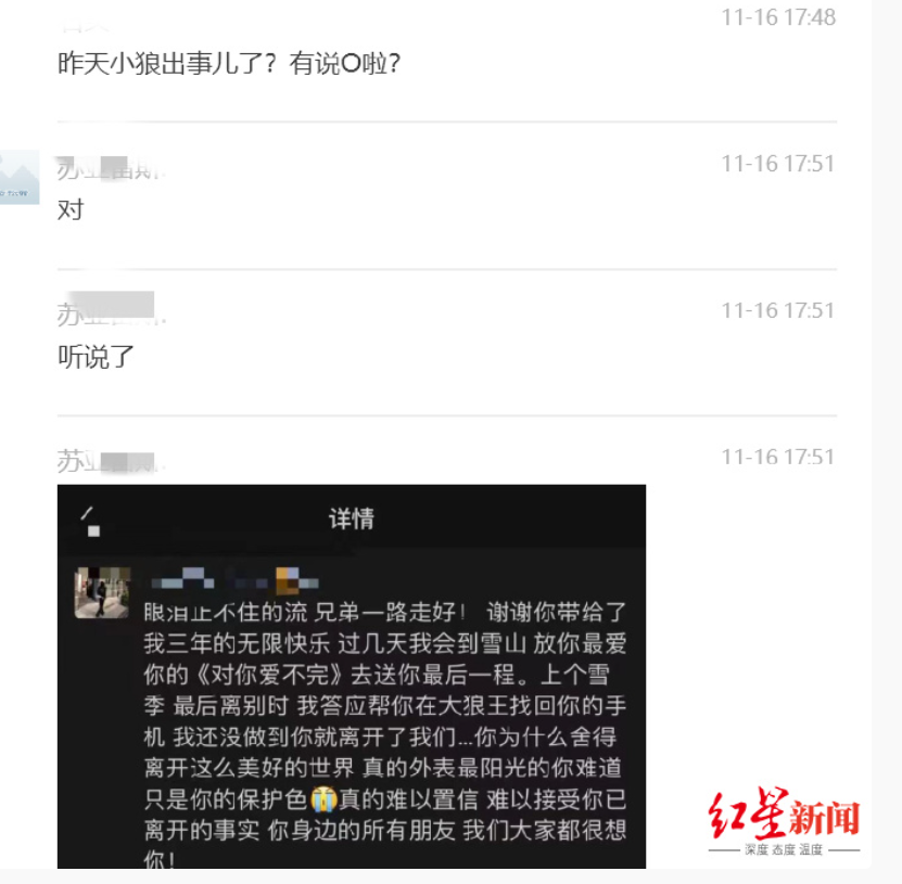 QQ截图20231117095730.png