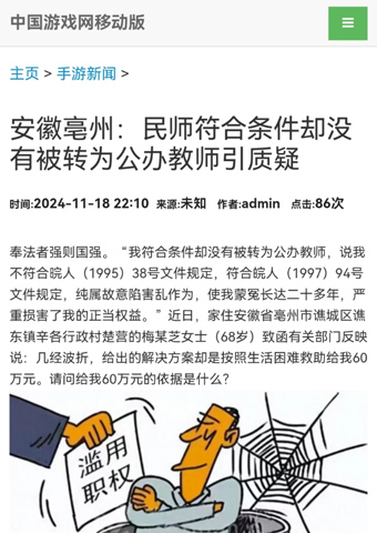 安徽222.jpg