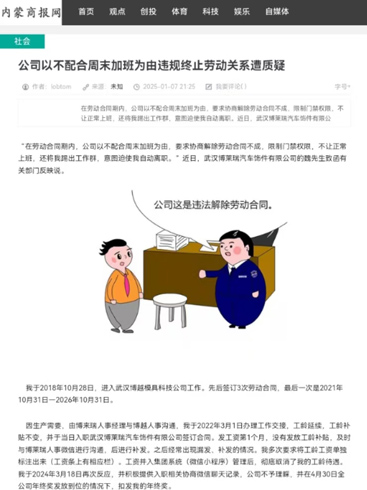 湖北111.jpg
