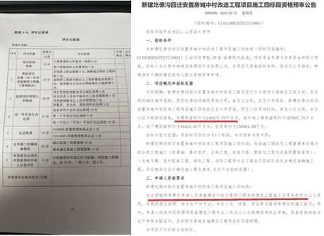 山西333.jpg