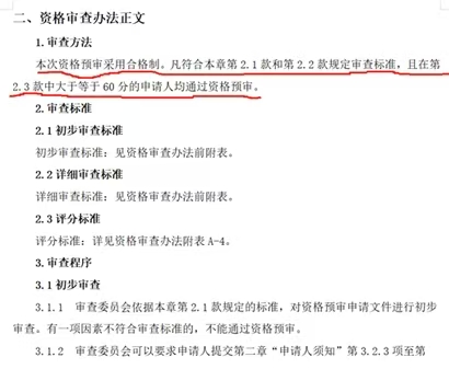 山西444.jpg