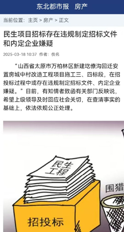 山西000.jpg