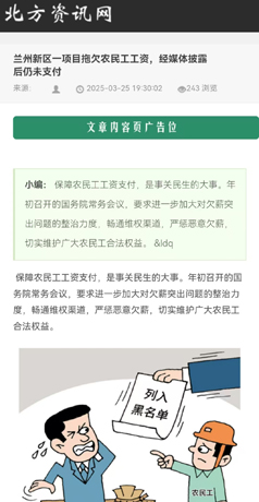 兰州.jpg