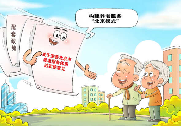 北京111.jpg