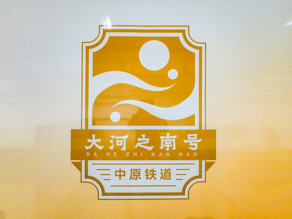 郑州2     微信图片_20250328163417.jpg