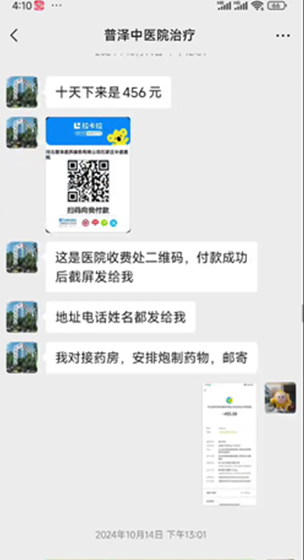 图片3.png