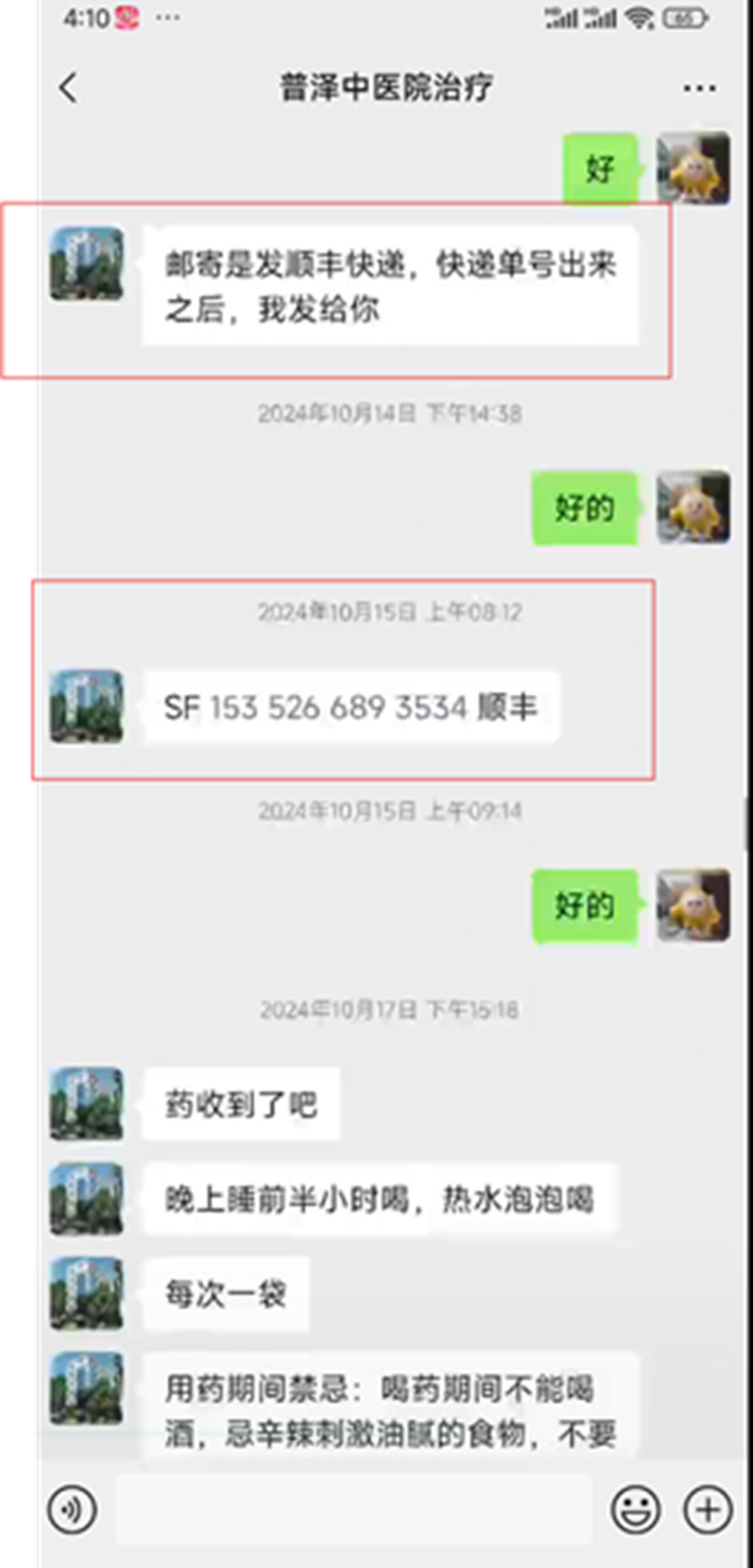 图片4.png