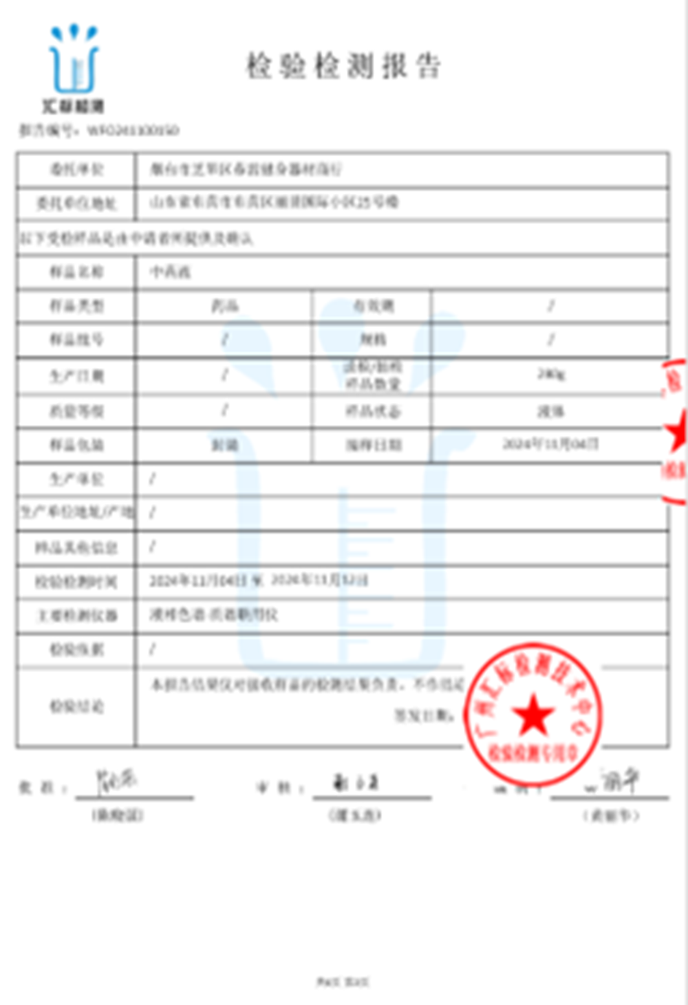 图片9.png