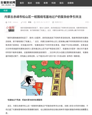 内蒙古222.jpg