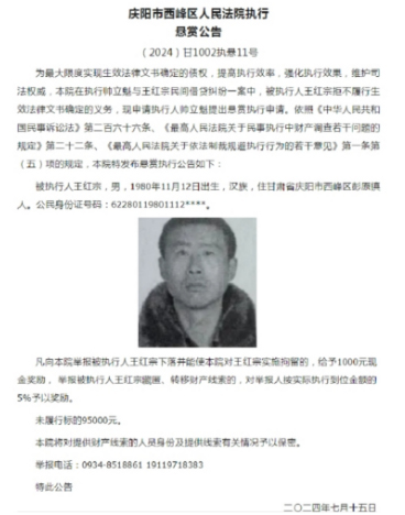 甘肃222.jpg