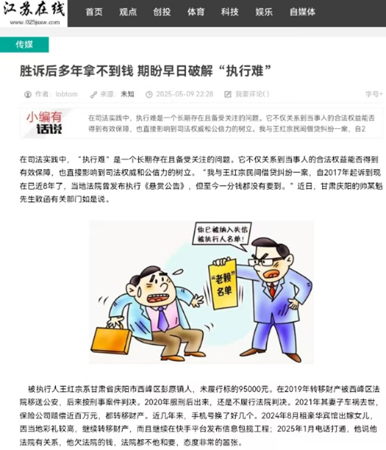 甘肃.jpg