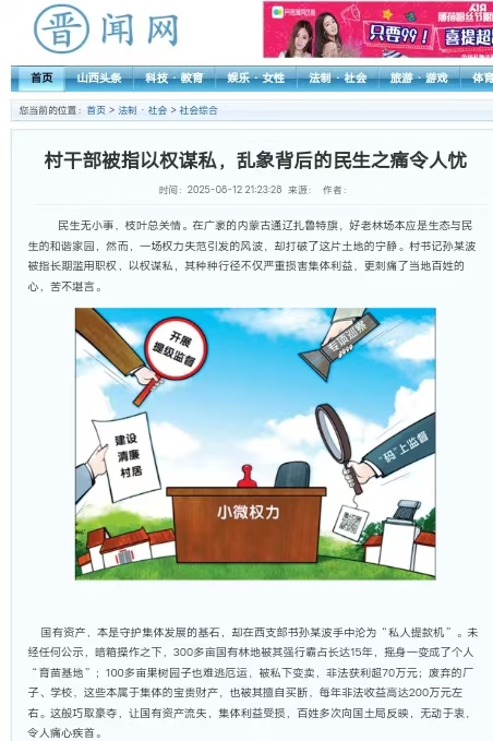 内蒙古000.jpg
