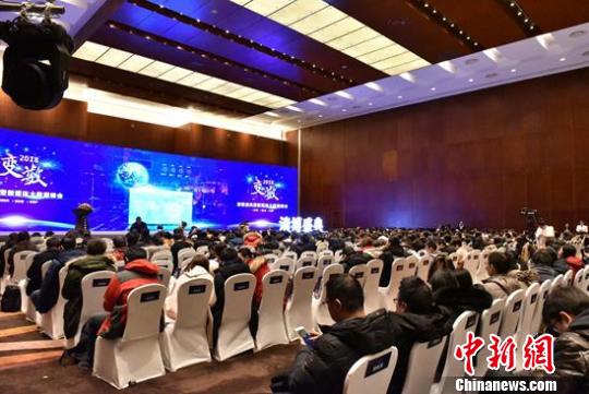由清博大数据主办的“2018清博盛典暨新媒体大数据峰会”1月28日在北京举行。