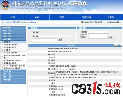 QQ截图20180611170253.jpg