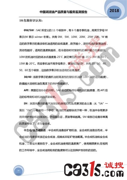 1536721684298218.jpg ilovepdf_com-13.jpg