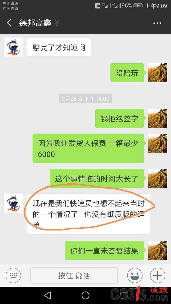 WeChat Image_20181109172820.jpg