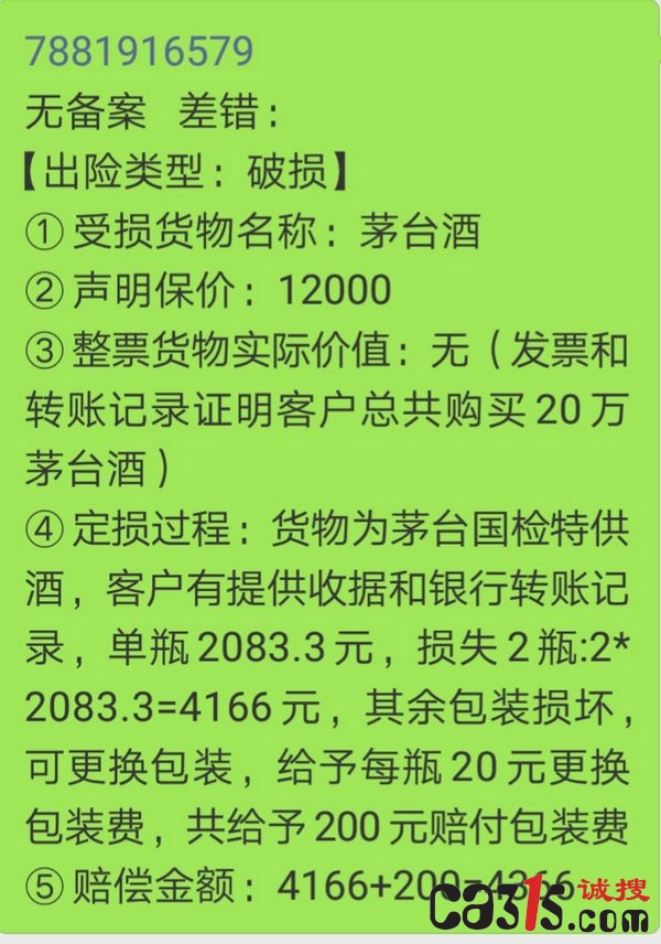 WeChat Image_20181109172815.jpg