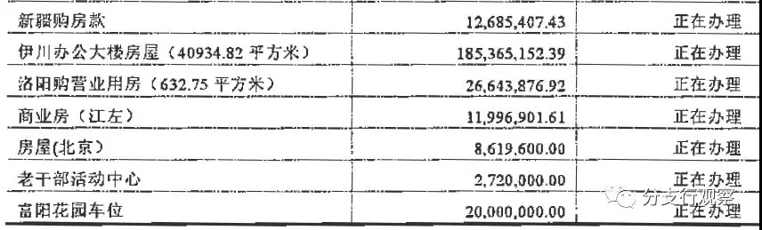 微信图片_20190530225223.bmp