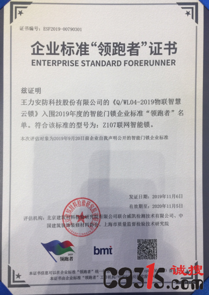 QQ截图20191108103116.png