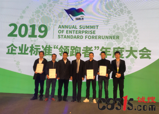 QQ截图20191108103105.png