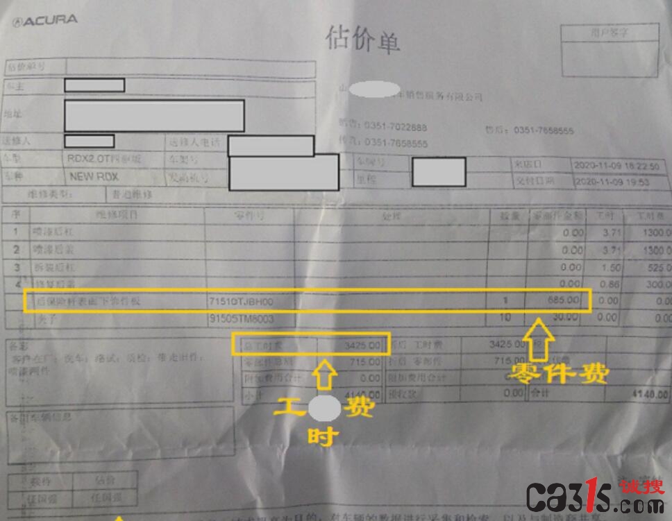 6倍2.jpg
