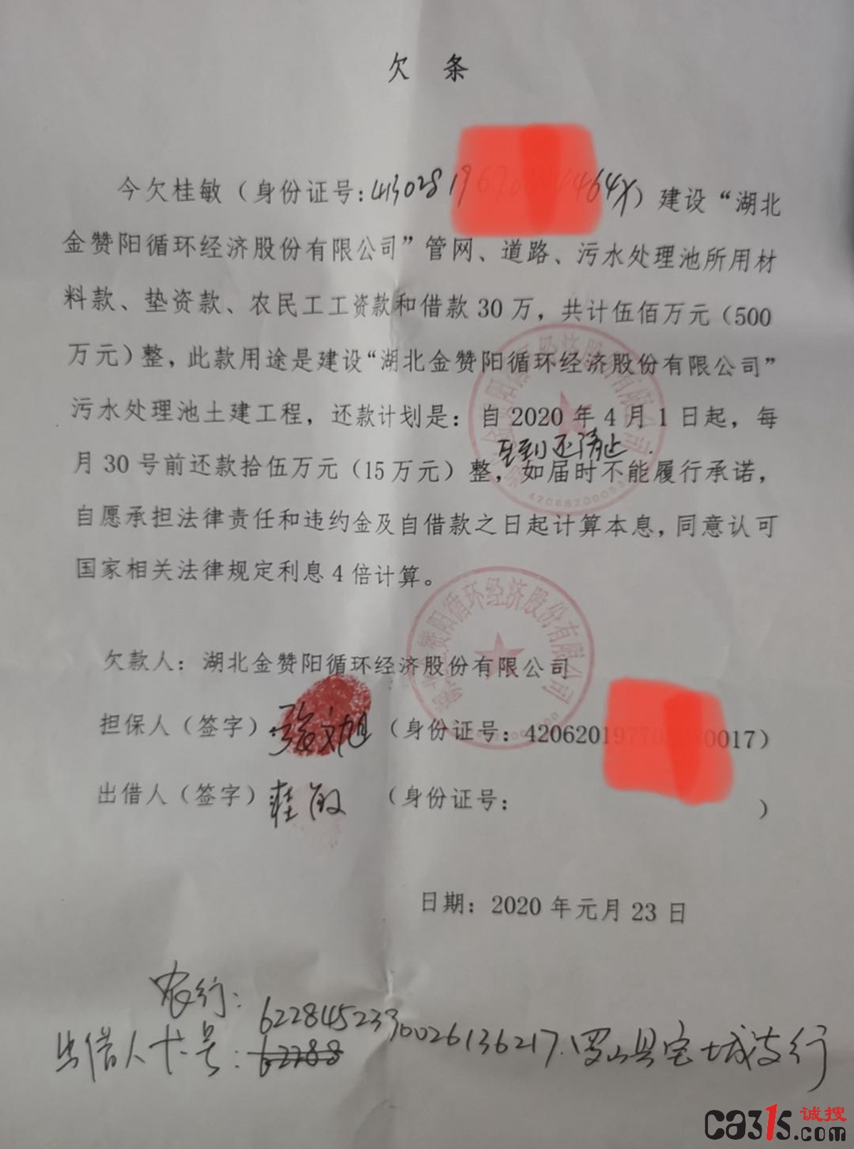 微信图片_20210629223439.jpg