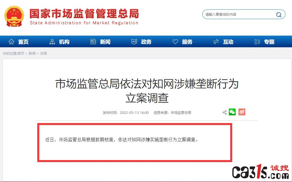 QQ截图20220513162931.jpg