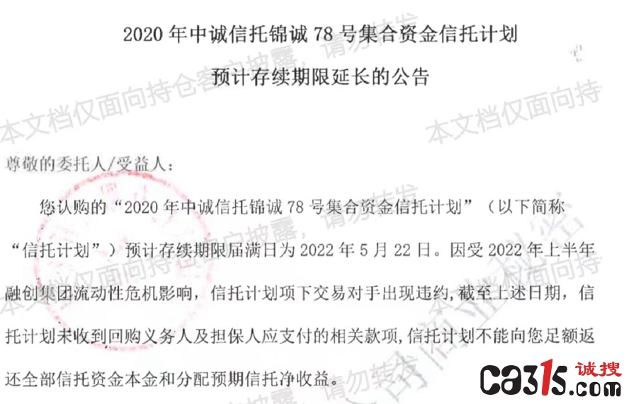 QQ截图20220610125005.jpg