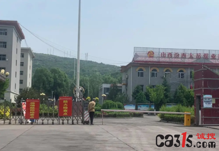 截图20220624095428.png