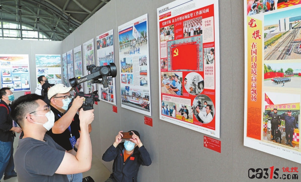 “非凡十年”经济建设成就新闻图书发布会在北京举行