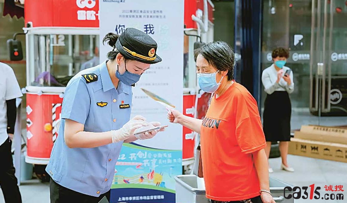 市场监管总局：开展我为群众办实事你点我检活动 推进食品安全社会共治