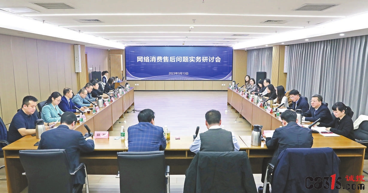 3.15观察：退换货问题引发纠纷 专家探究无理由退货制度困惑