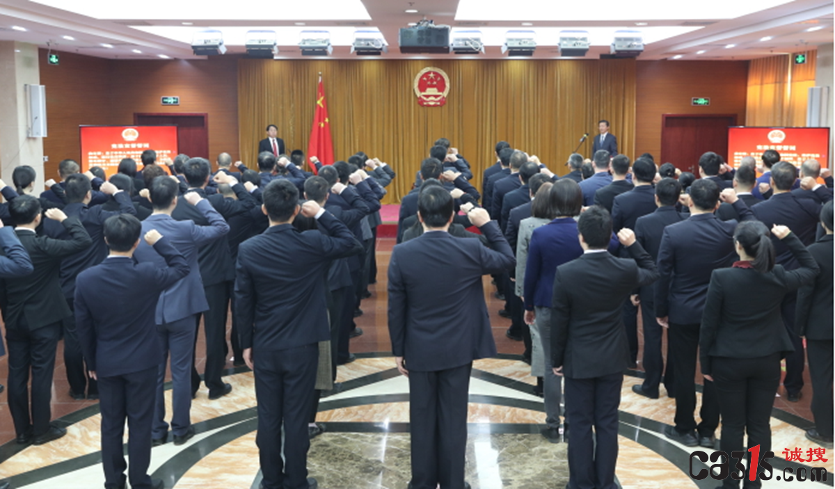 市场监管总局举行宪法宣誓仪式（图）
