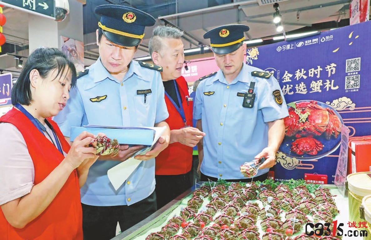 北京石景山：市场监管局对大闸蟹虚假宣传开展专项检查