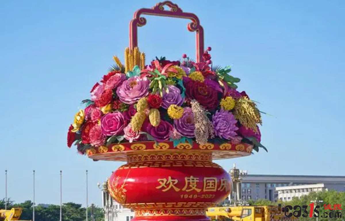 “祝福祖国”巨型花篮亮相天安门广场（图）