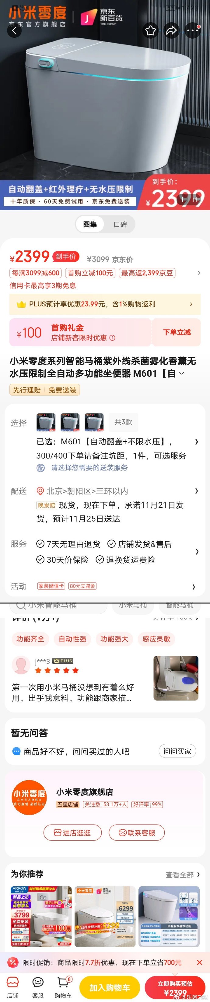 0064sxQSly1hk1qo8pt9kj30u03z64f4.jpg