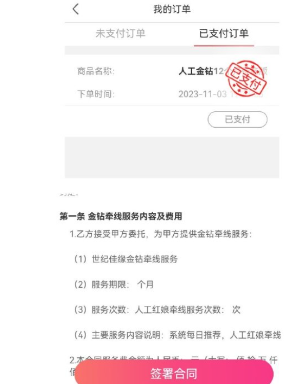 QQ截图20231122230121.png
