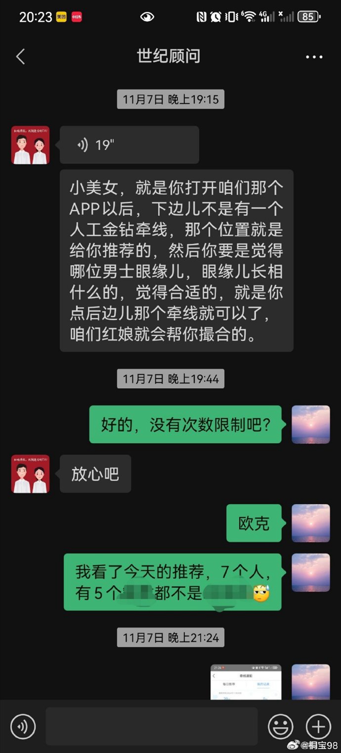 a53a6599ly1hk3m3aru3gj20u01u679j.jpg