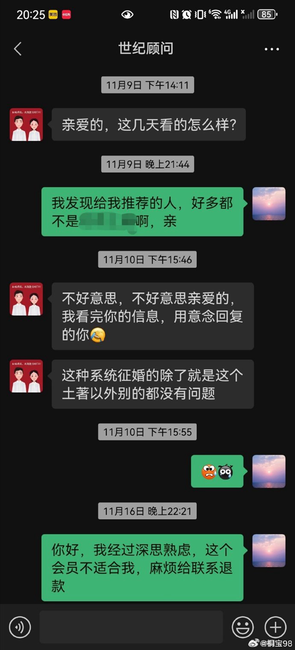 a53a6599ly1hk3m3b9lt9j20u01u6wjm.jpg