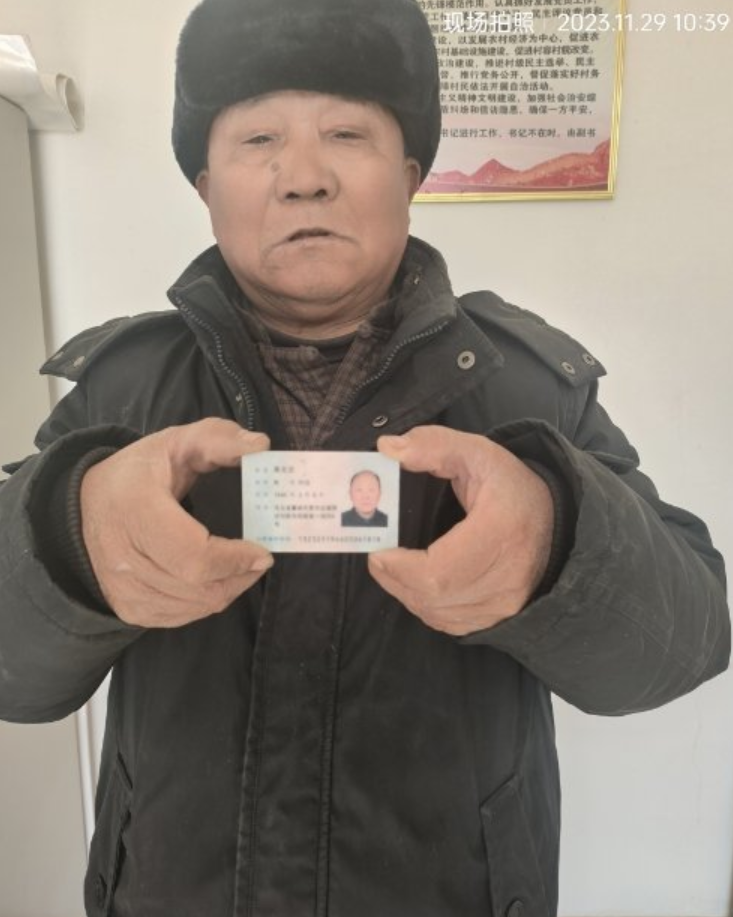 QQ截图20231202080326.png
