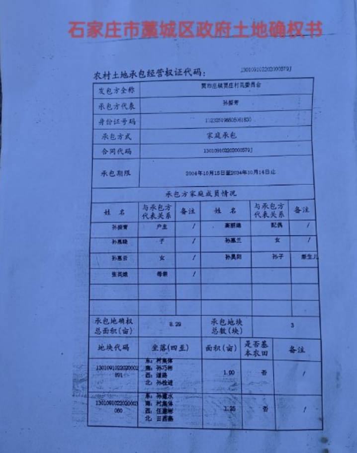 QQ截图20231202080350.png