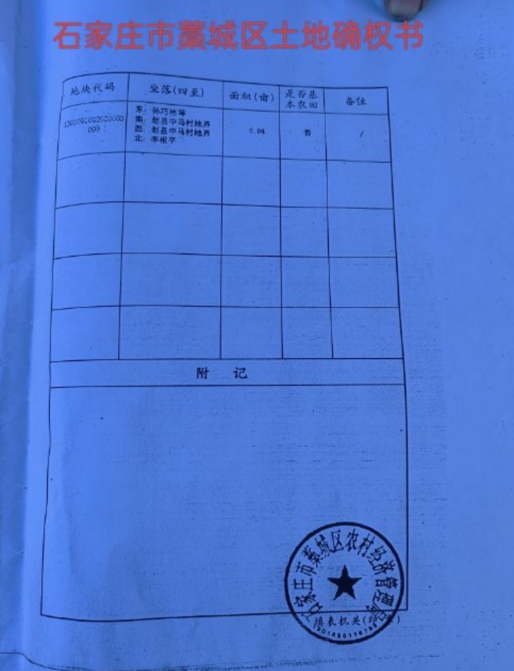 QQ截图20231202080400.png