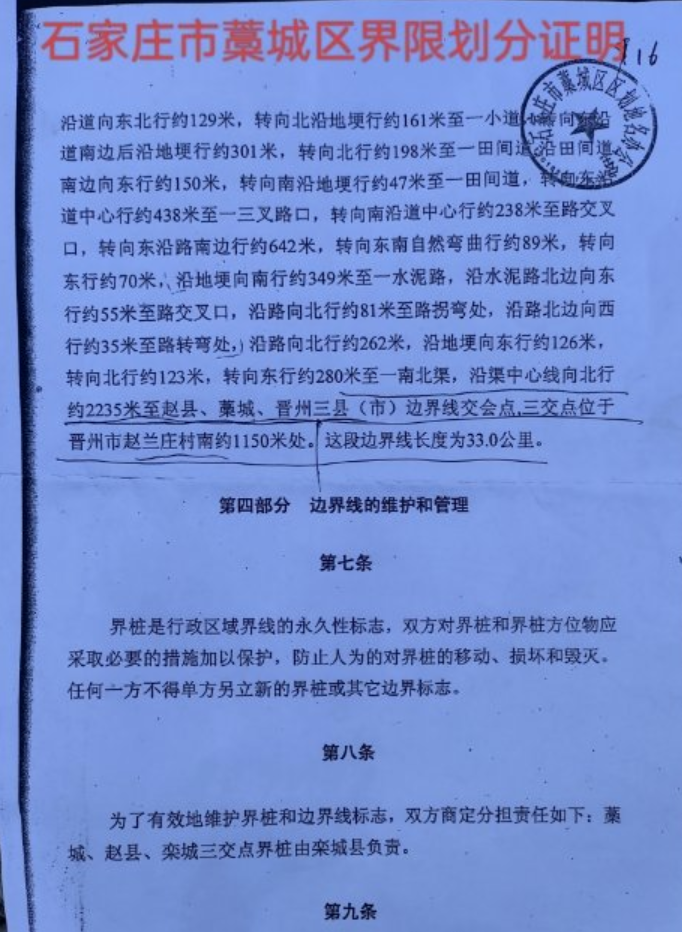 QQ截图20231202080412.png