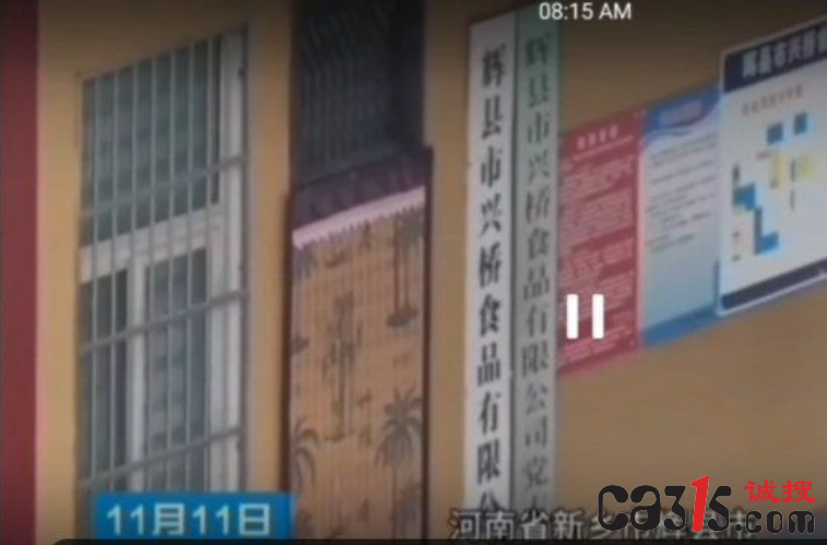 QQ截图20231202084004.png