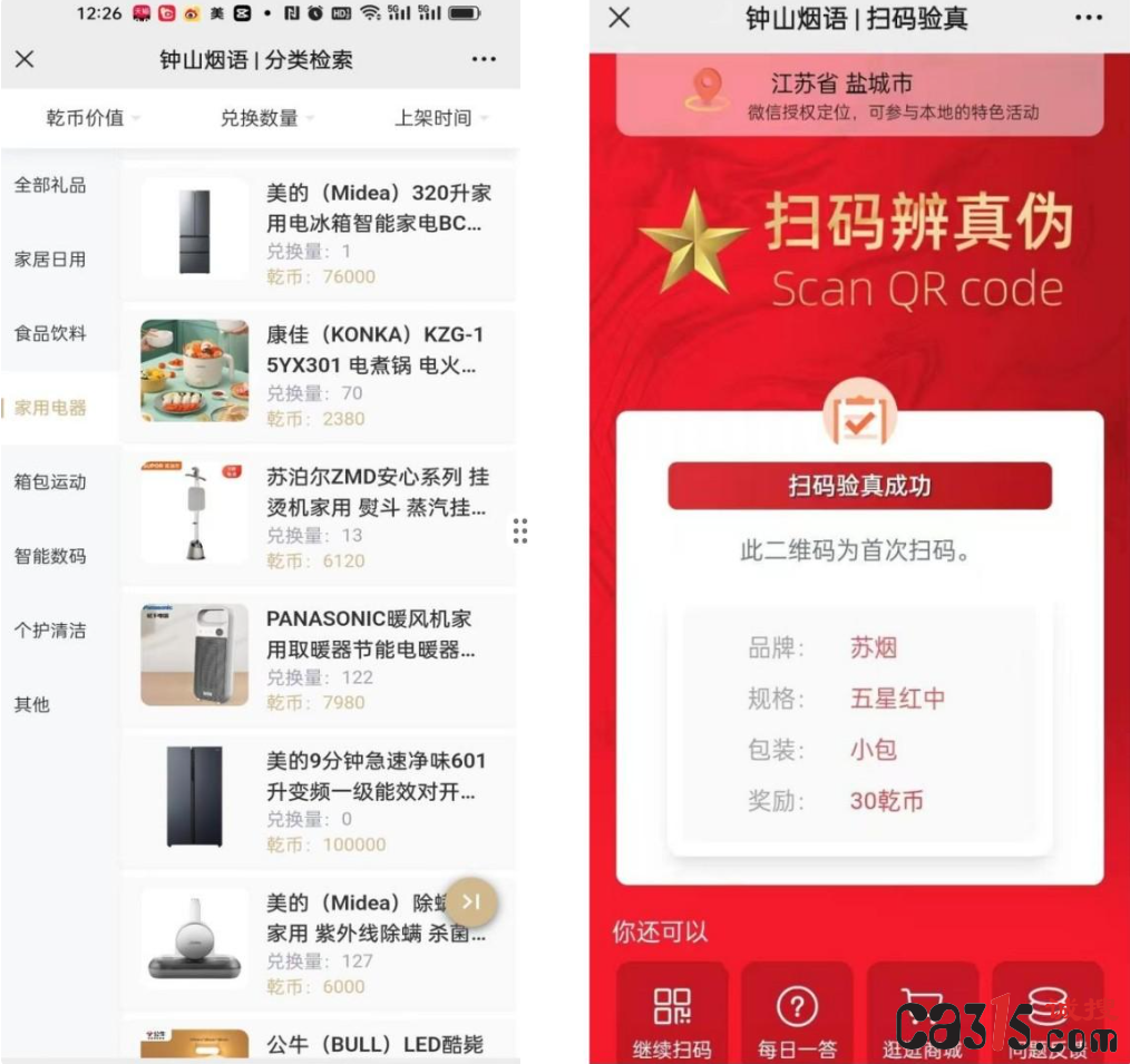 QQ截图20231206065404.png