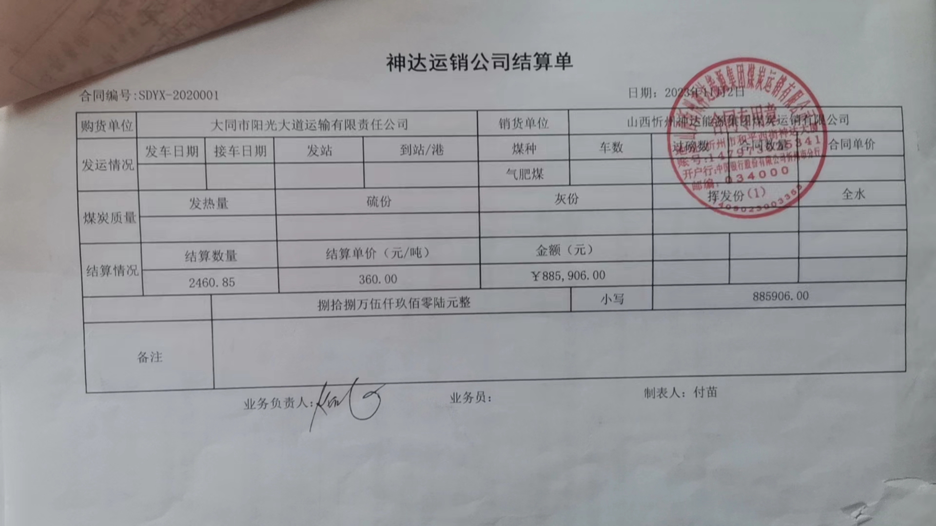 微信图片_20231208105159.jpg