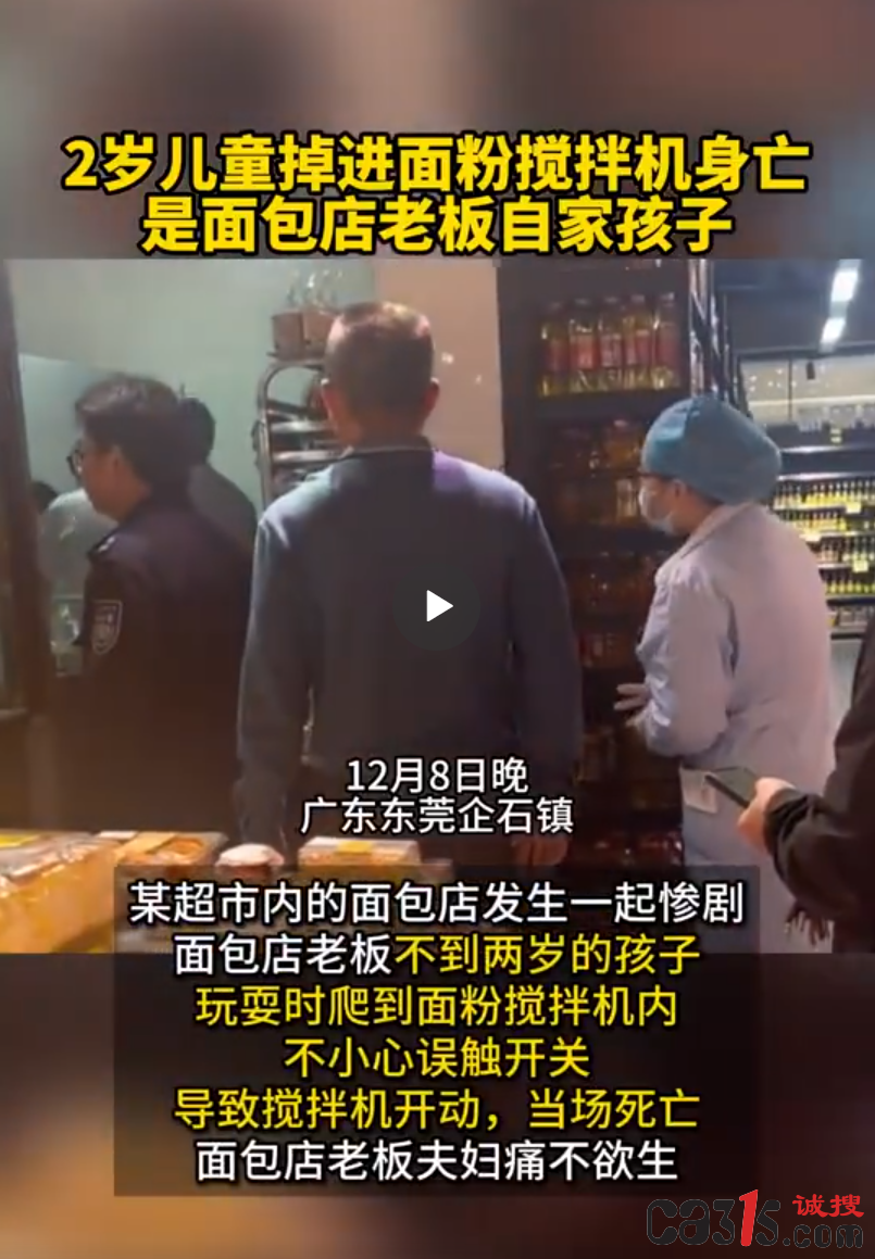 QQ截图20231210065849.png