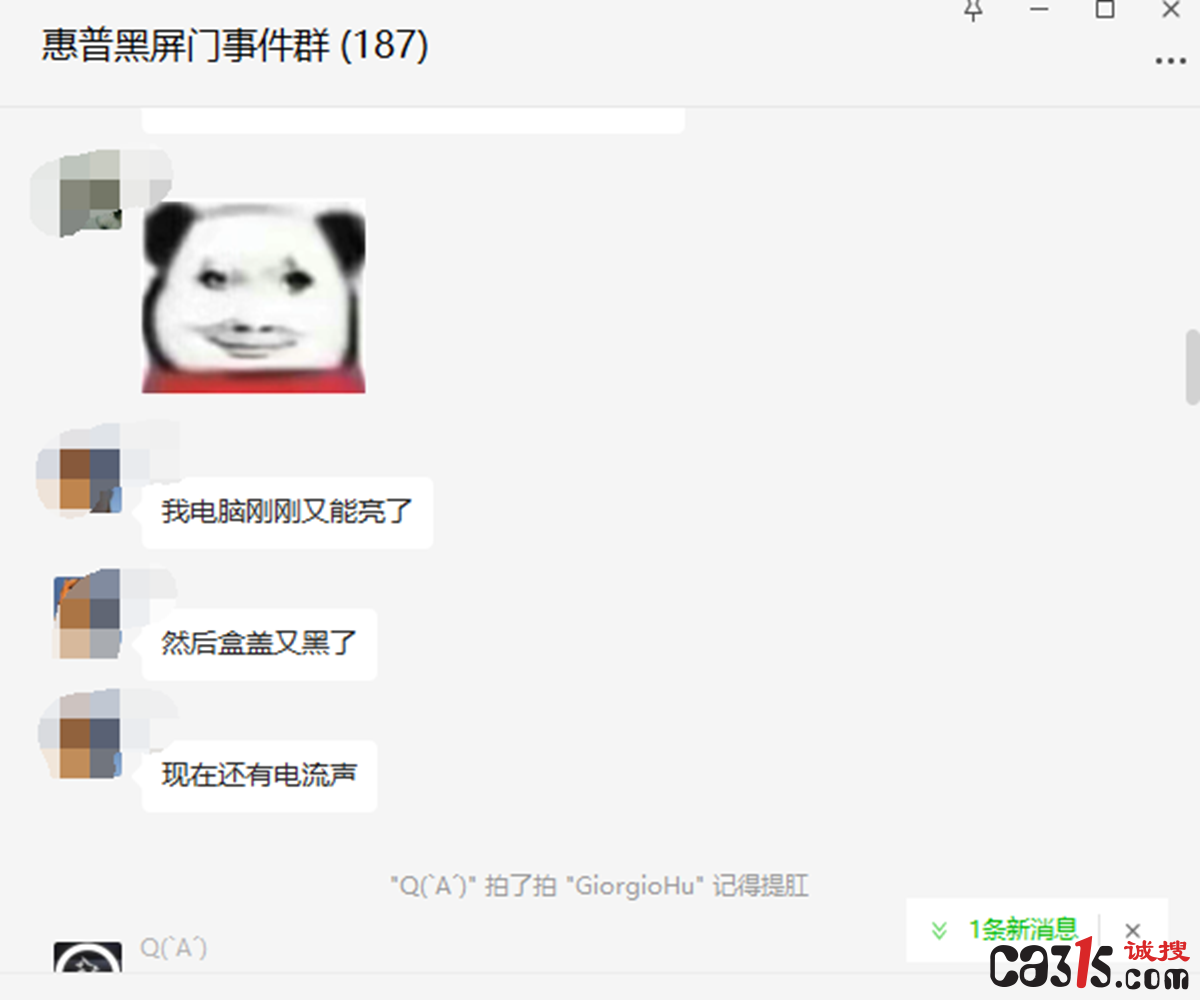 QQ截图20240103125803.png