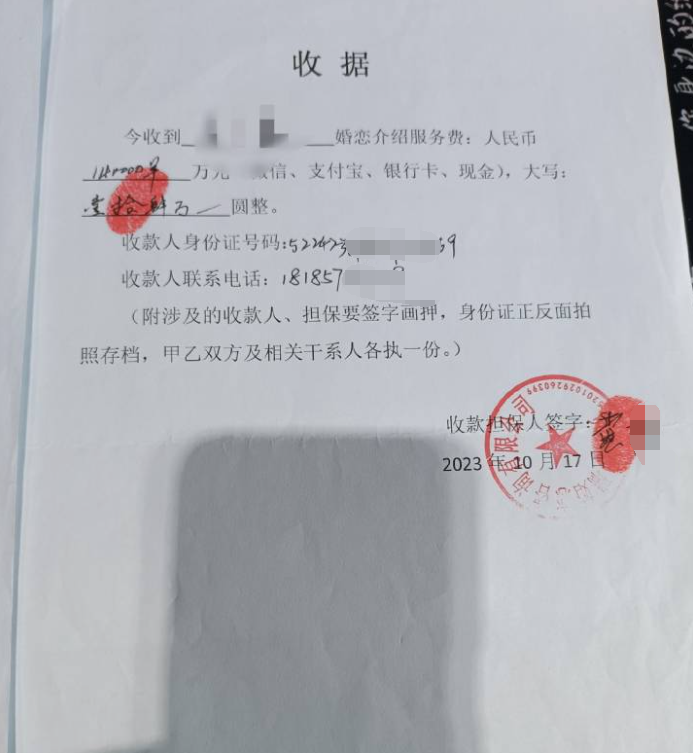 QQ截图20240115085925.png